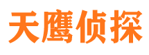 长清市侦探调查公司